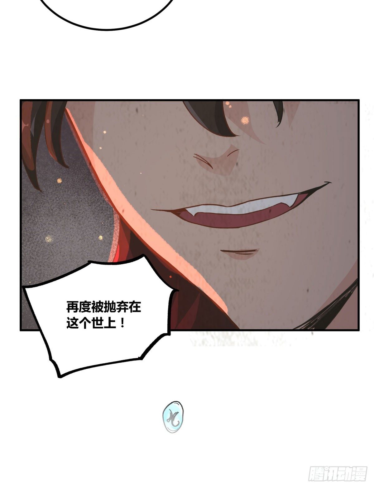 从我员工身上滚下去(1/2)-第55话