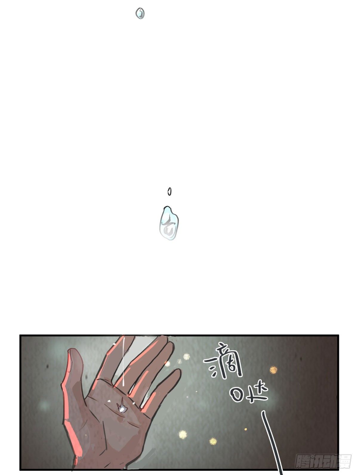 从我员工身上滚下去(1/2)-第55话