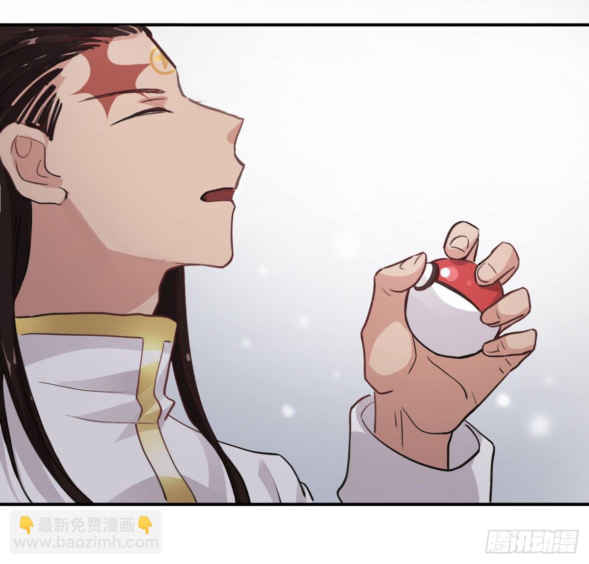 从我员工身上滚下去(1/2)-第55话