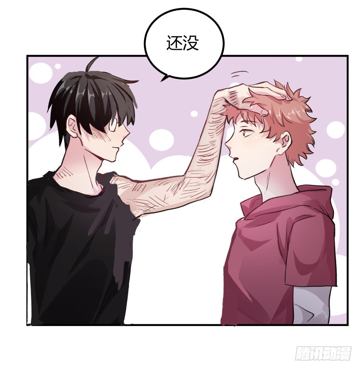 从我员工身上滚下去(1/2)-第55话