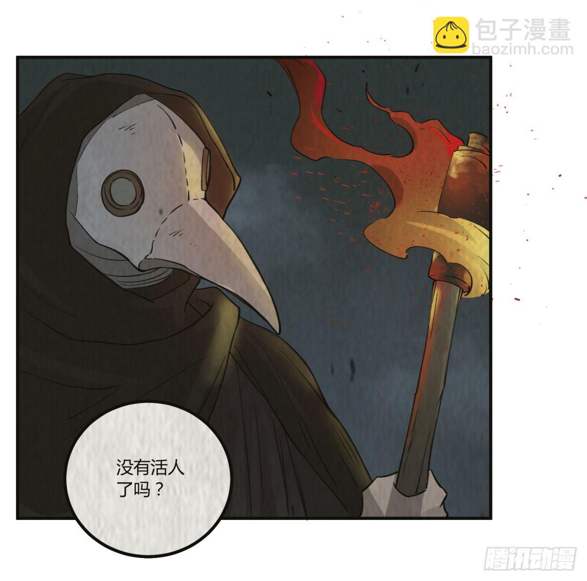 从我员工身上滚下去(1/2)-第55话