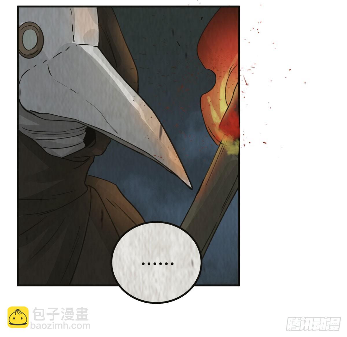 从我员工身上滚下去(1/2)-第55话