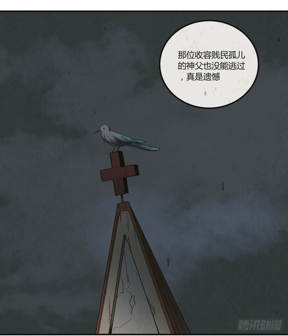 从我员工身上滚下去(1/2)-第55话