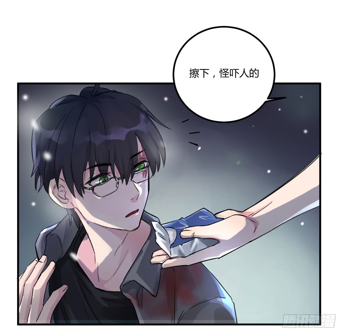 真香警告！(1/2)-第57话