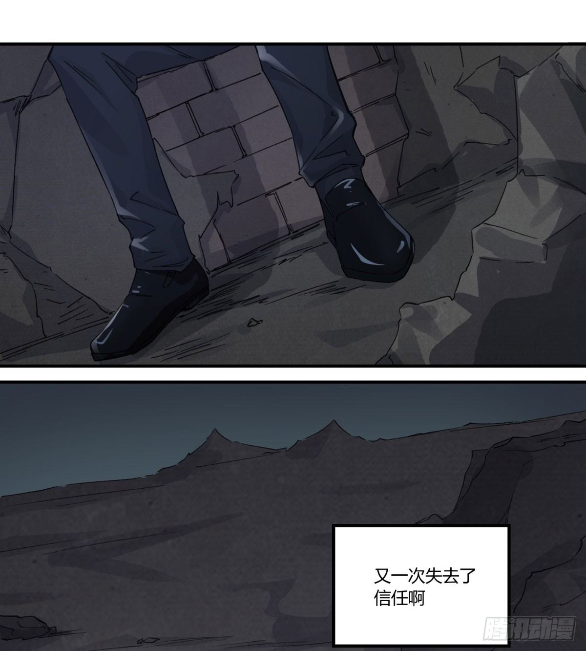 真香警告！(1/2)-第57话