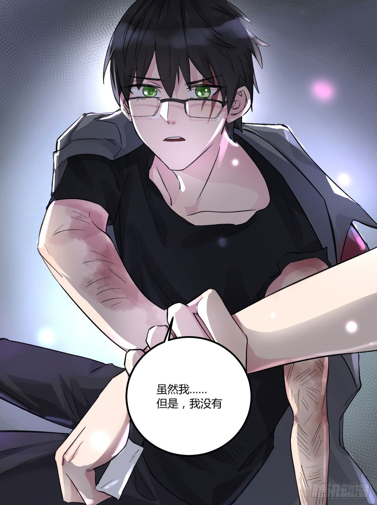 真香警告！(1/2)-第57话