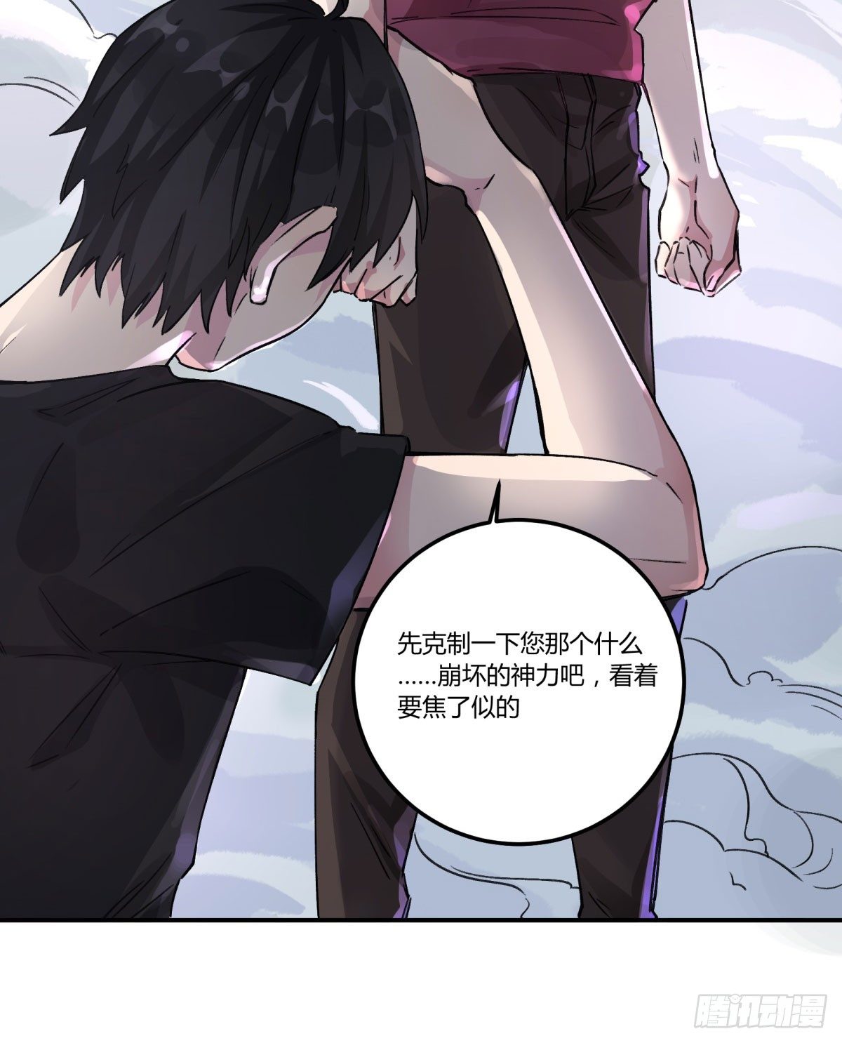 真香警告！(1/2)-第57话