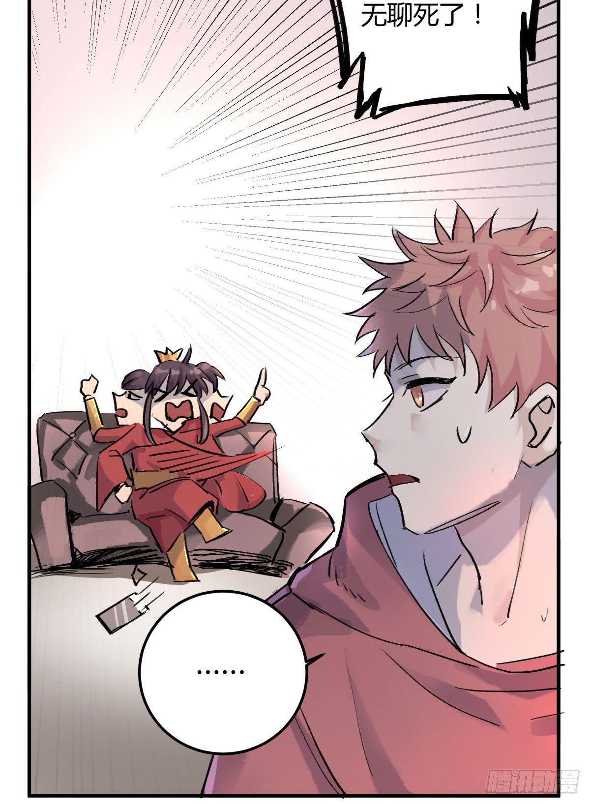 吃饭了(1/2)-第59话