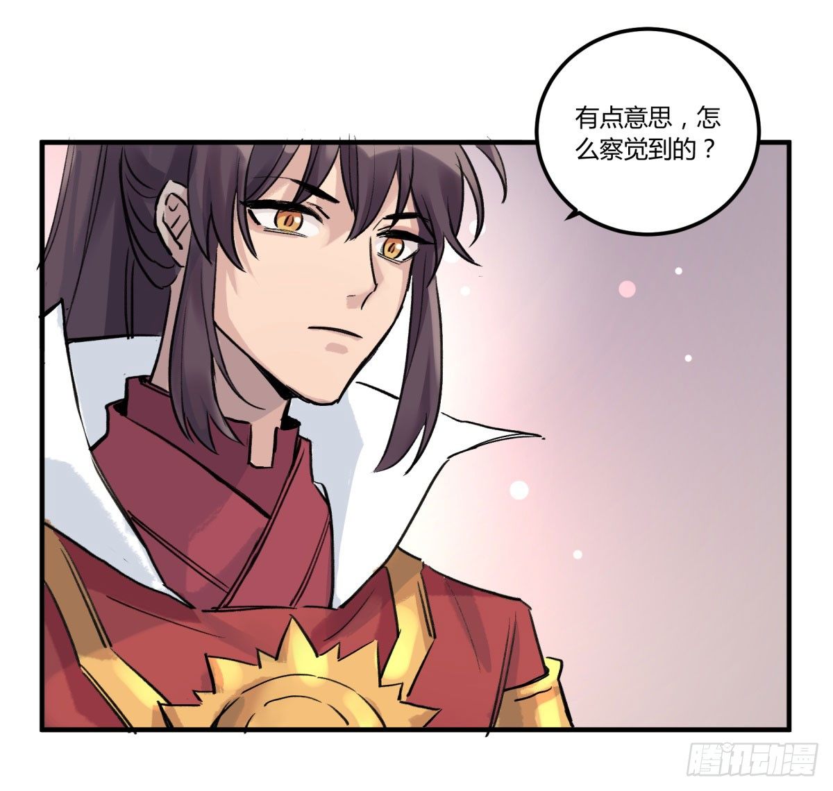 吃饭了(1/2)-第59话