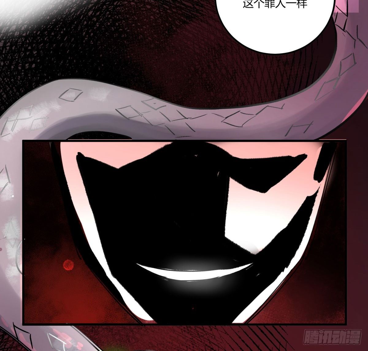 吃饭了(1/2)-第59话