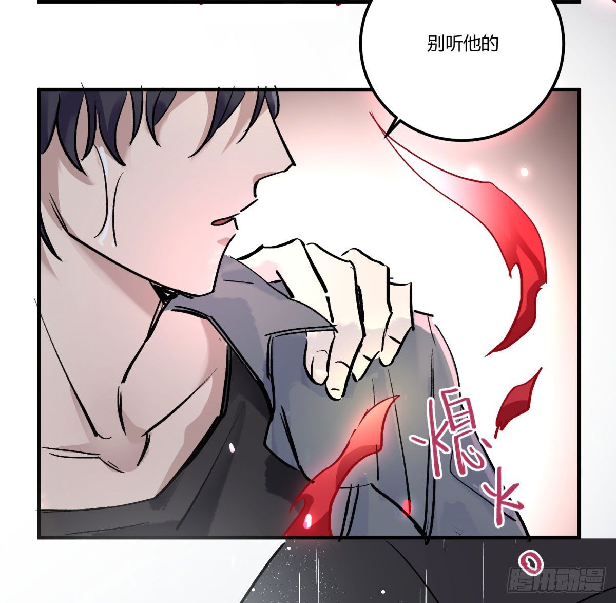 吃饭了(1/2)-第59话