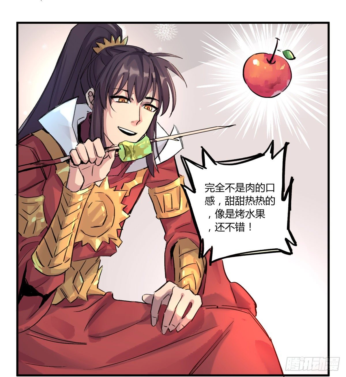 吃饭了(1/2)-第59话