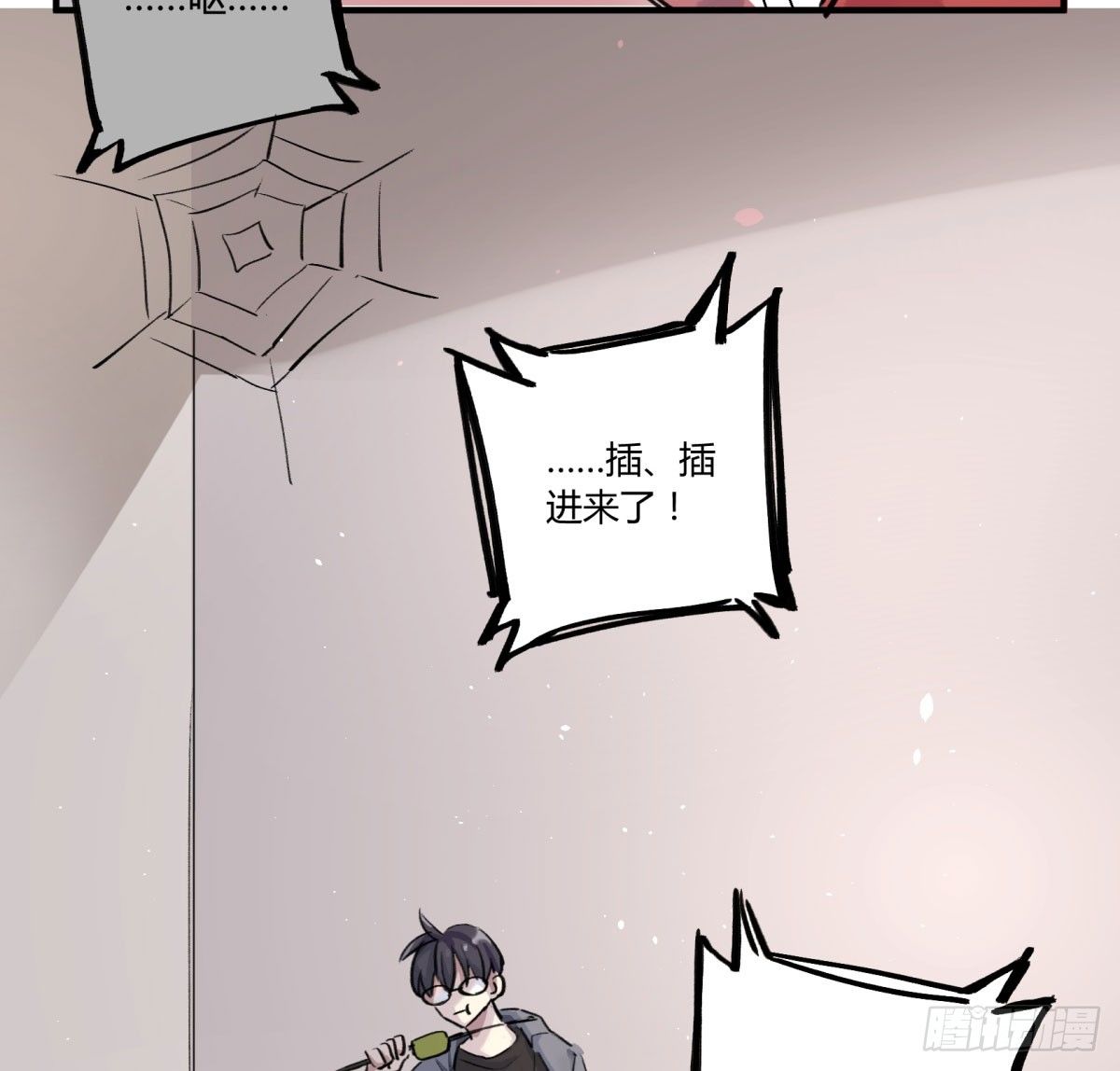 吃饭了(1/2)-第59话