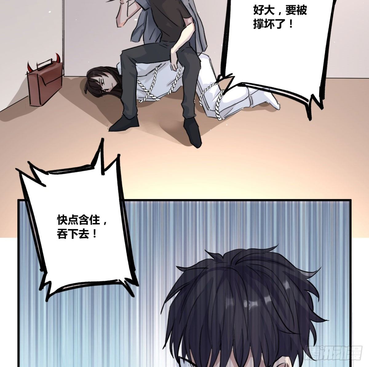 吃饭了(1/2)-第59话