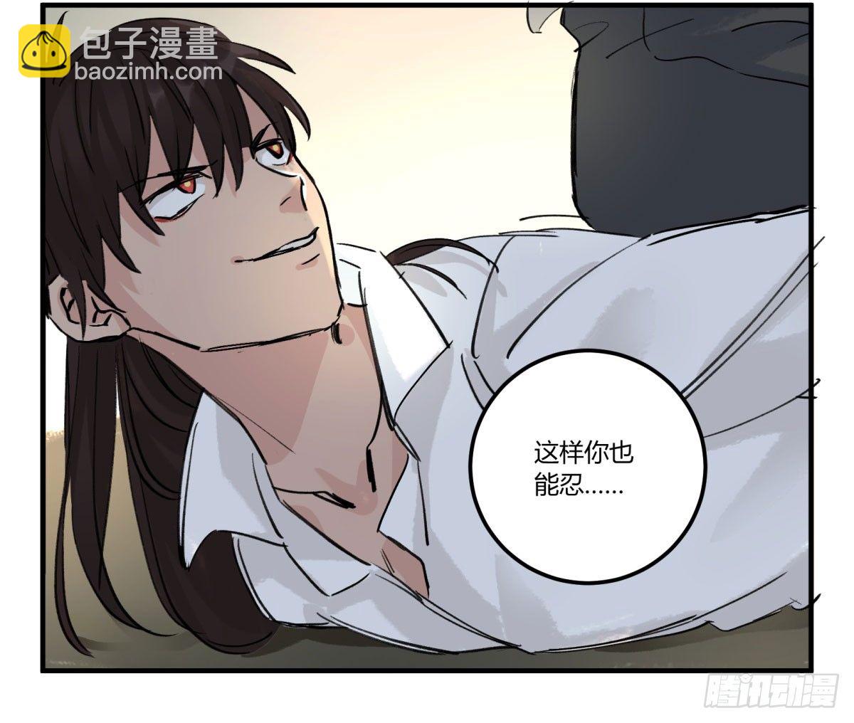 吃饭了(1/2)-第59话