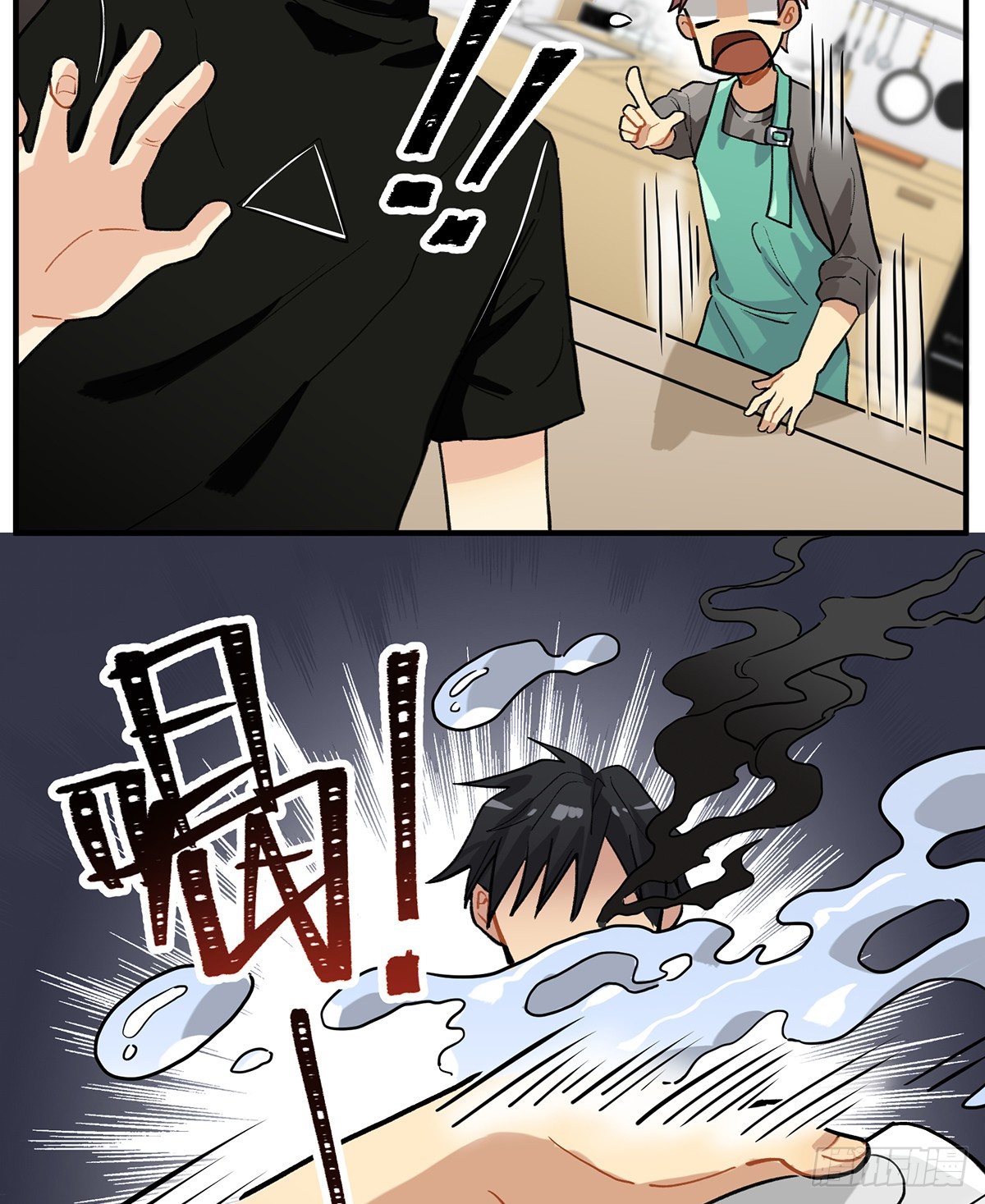 魔物来袭(1/2)-第7话