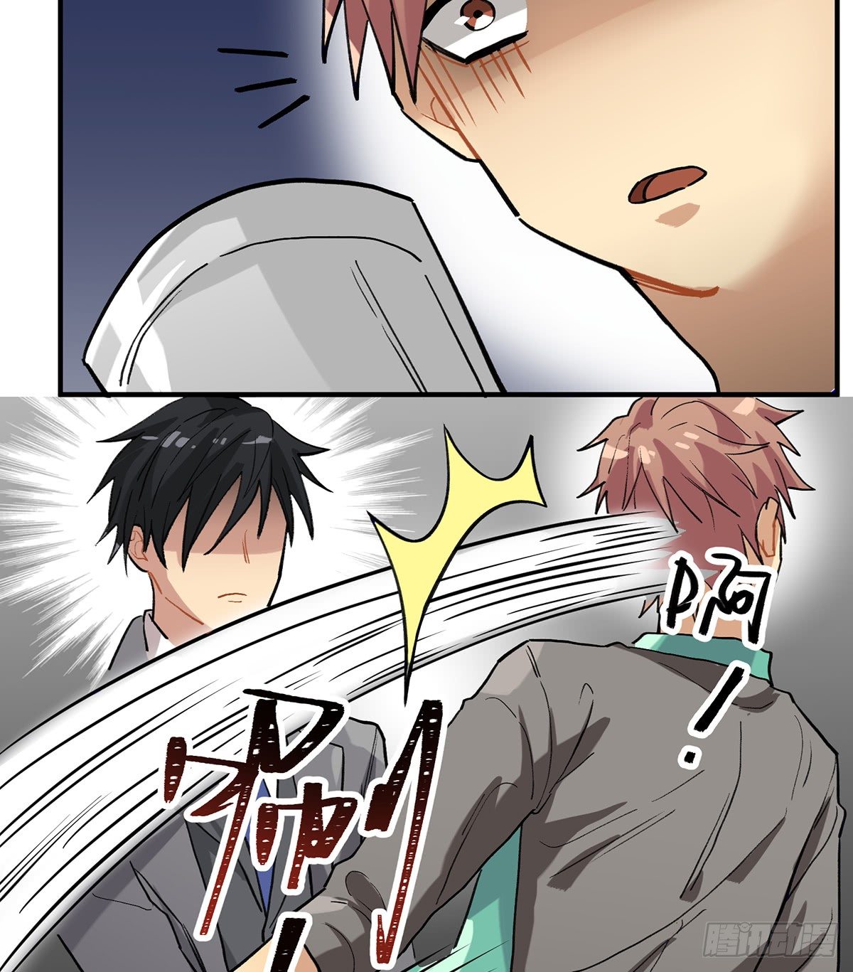 魔物来袭(1/2)-第7话