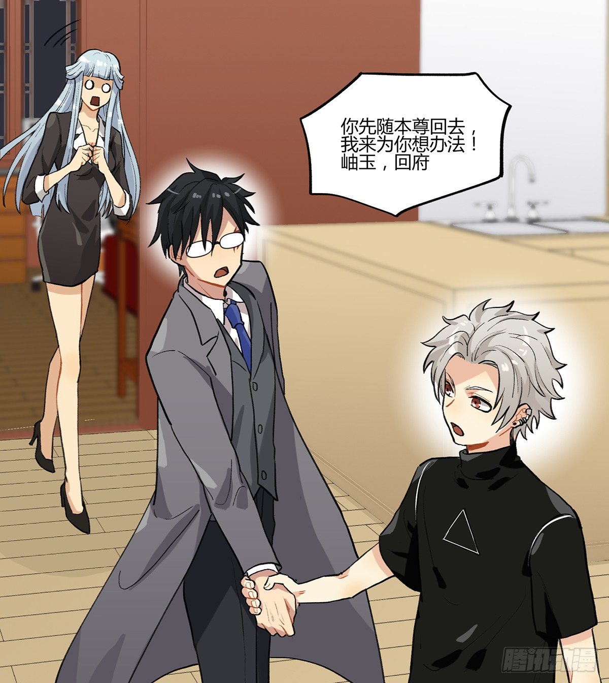 魔物来袭(1/2)-第7话