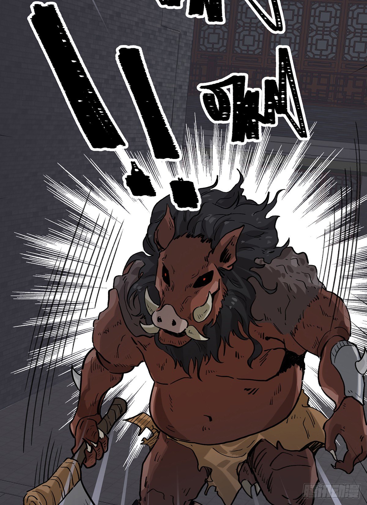 魔物来袭(1/2)-第7话