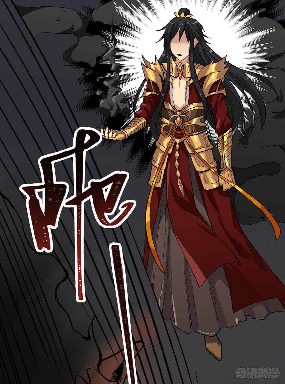 魔物来袭(1/2)-第7话