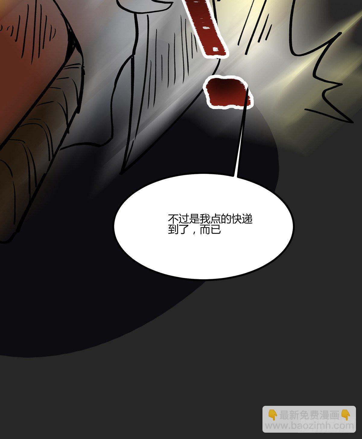 魔物来袭(1/2)-第7话