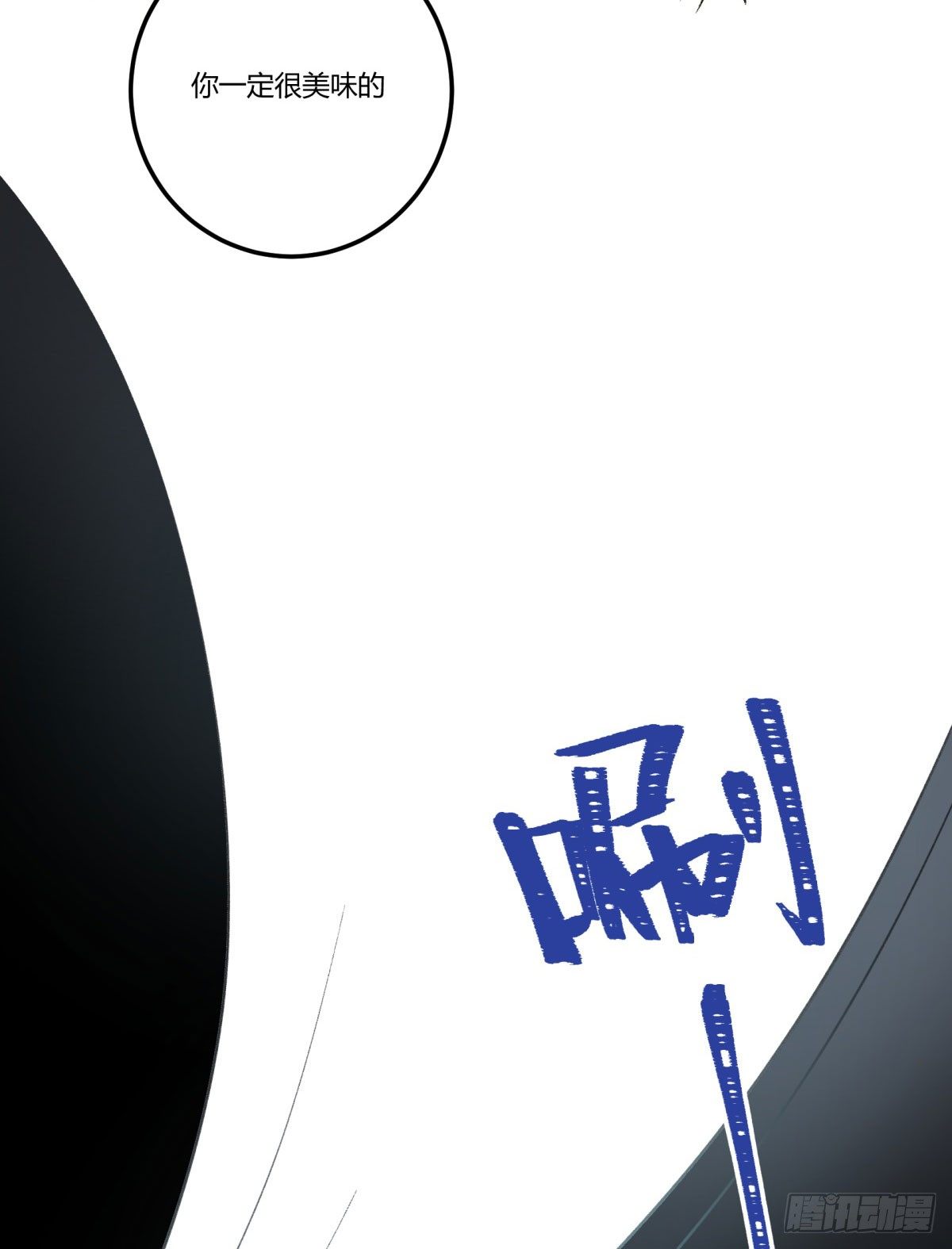 逃出升天(1/2)-第63话