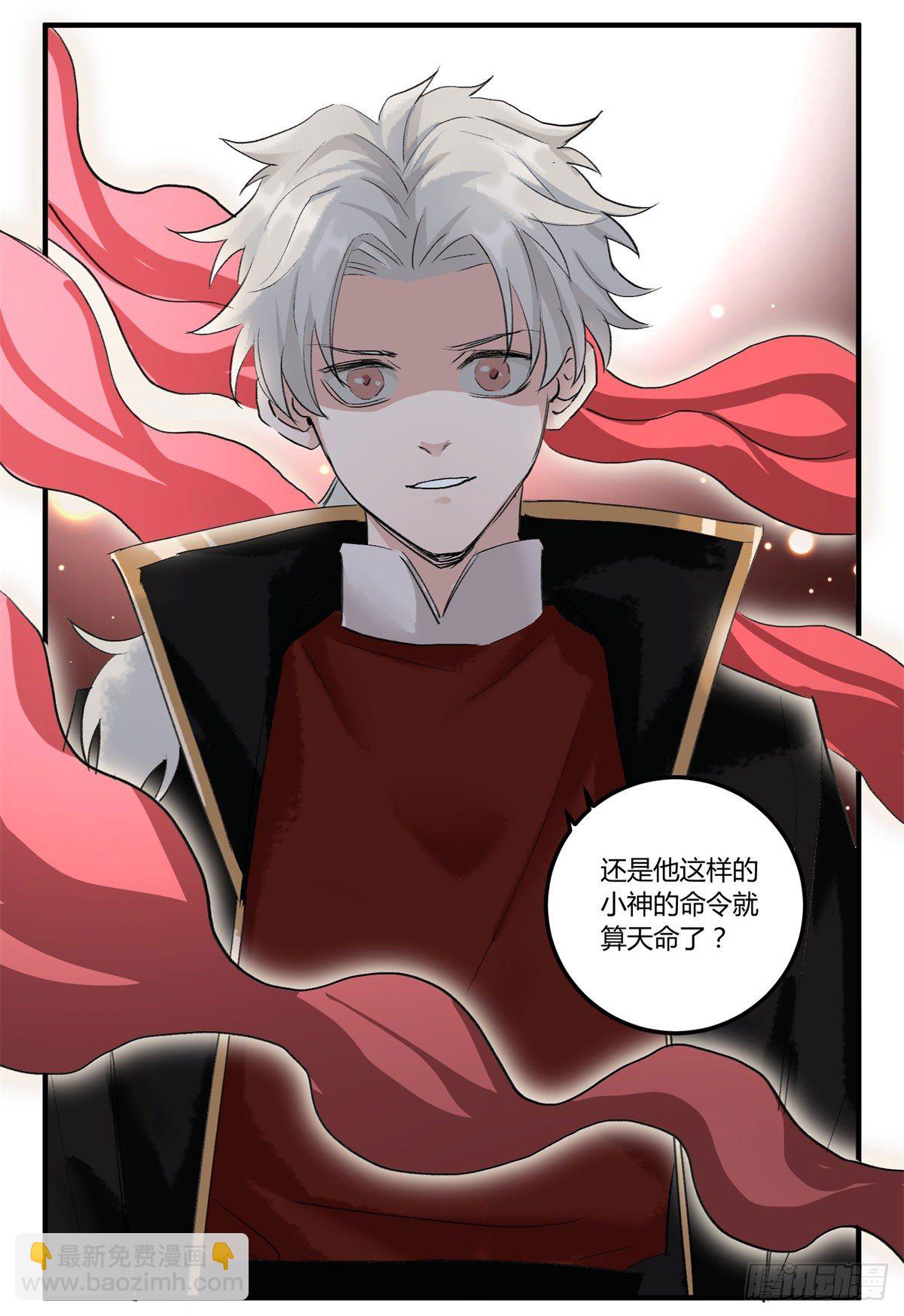 逃出升天(1/2)-第63话