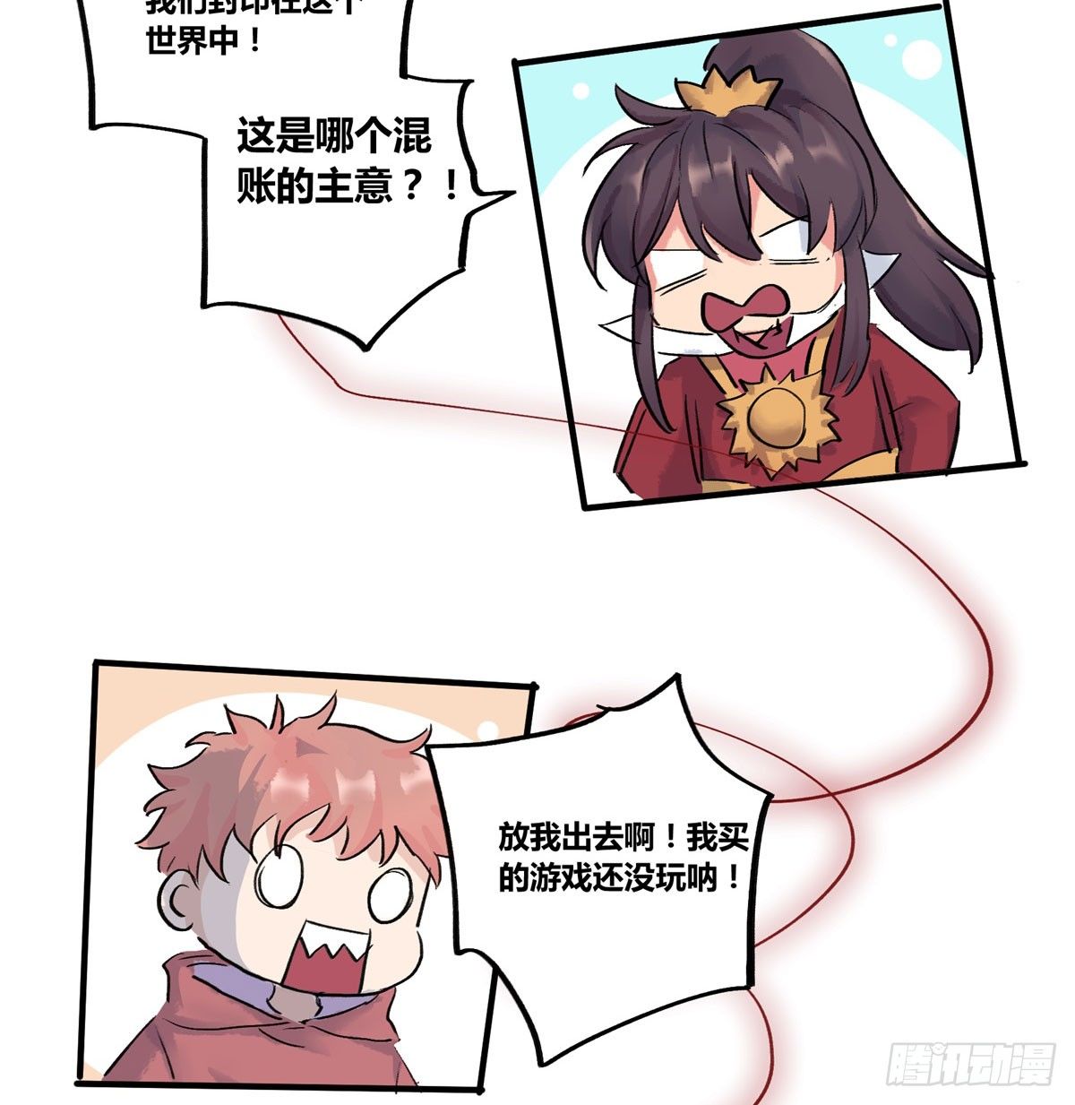 逃出升天(1/2)-第63话