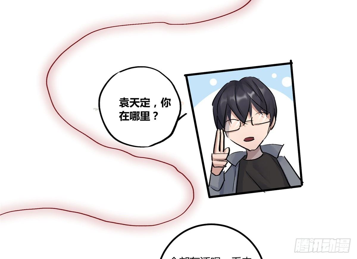 逃出升天(1/2)-第63话