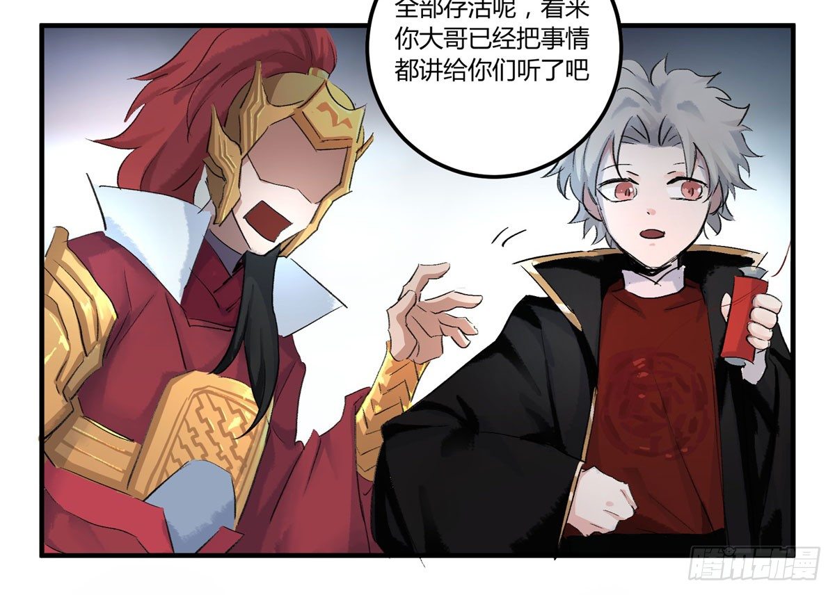 逃出升天(1/2)-第63话