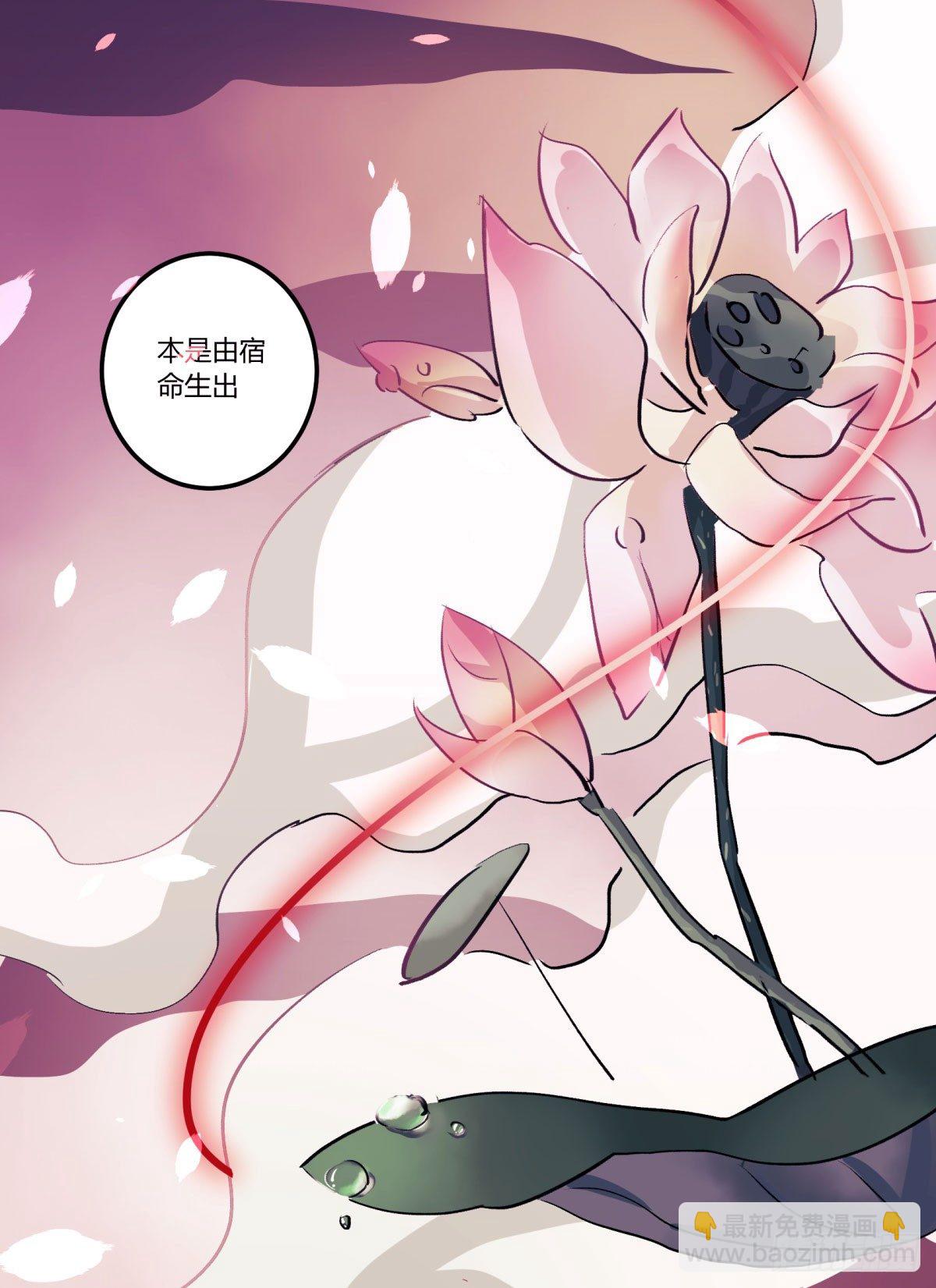 逃出升天(1/2)-第63话