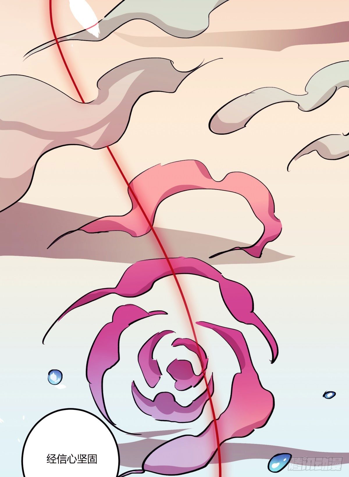 逃出升天(1/2)-第63话