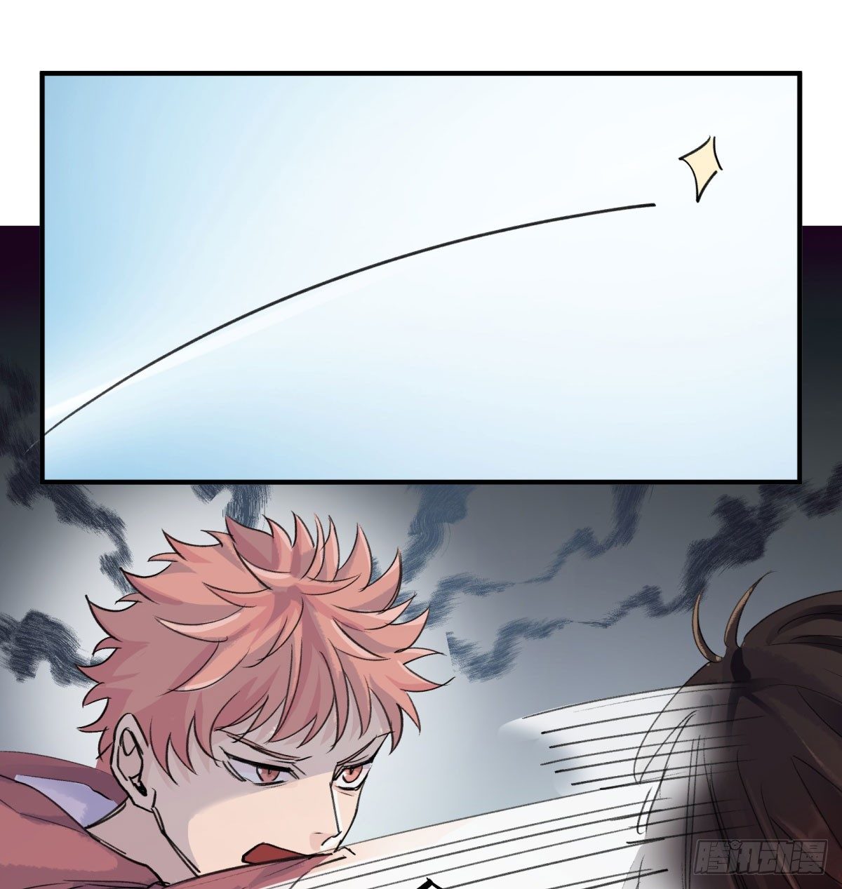 别碰他！(1/2)-第65话