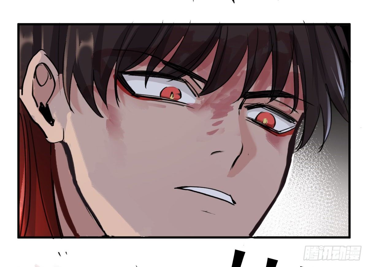 别碰他！(1/2)-第65话