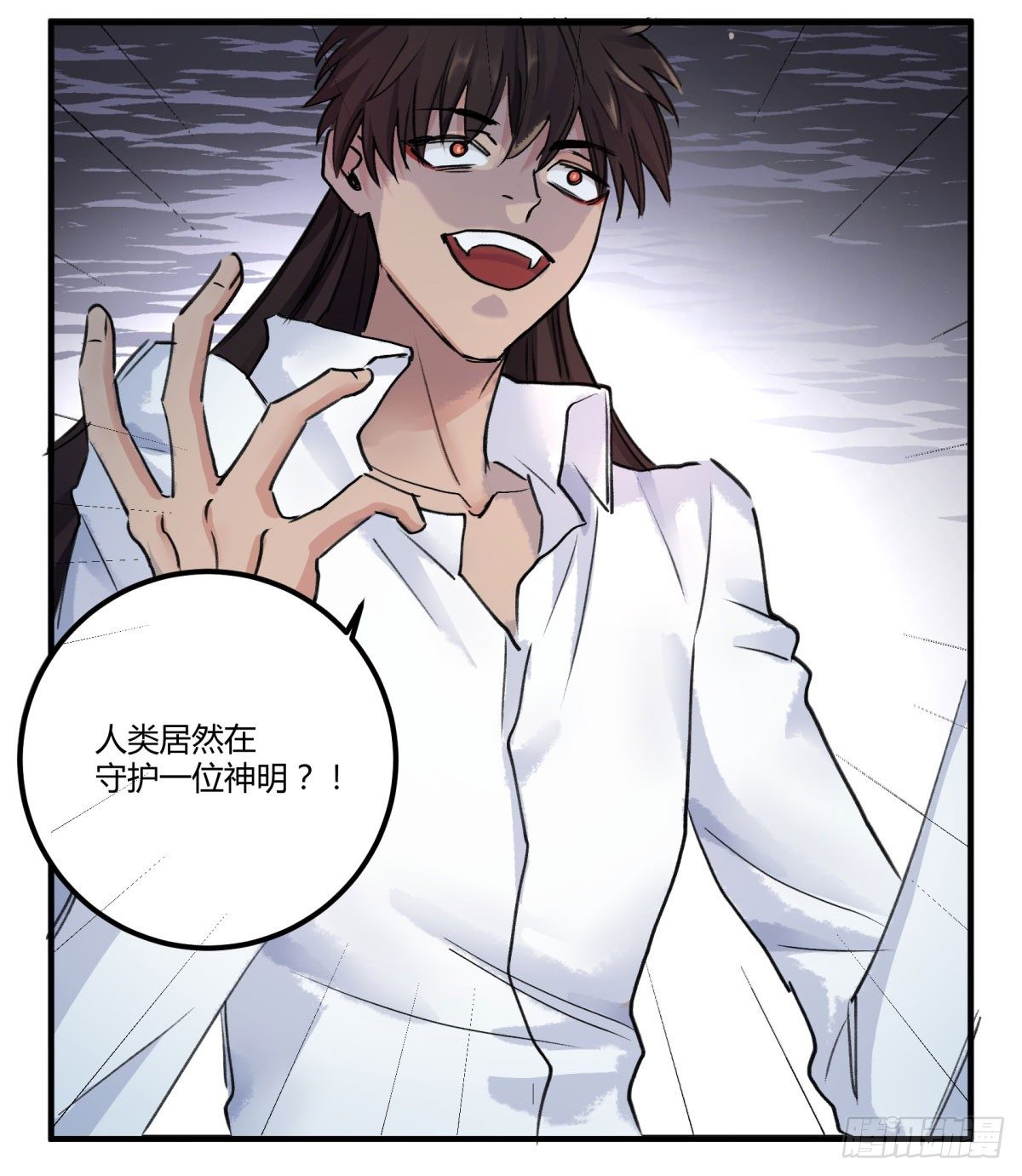 别碰他！(1/2)-第65话