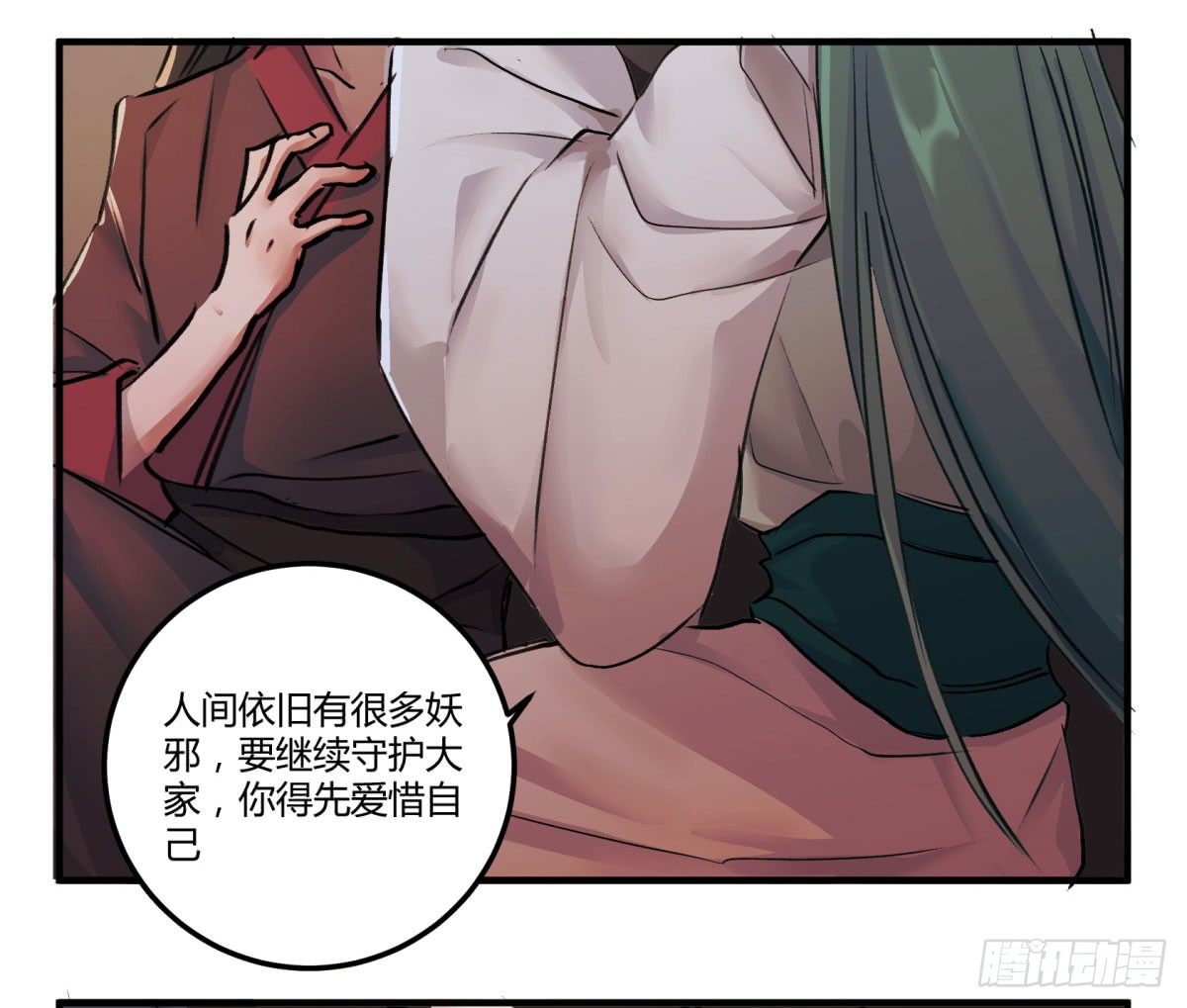 谢谢，对不起(1/2)-第67话