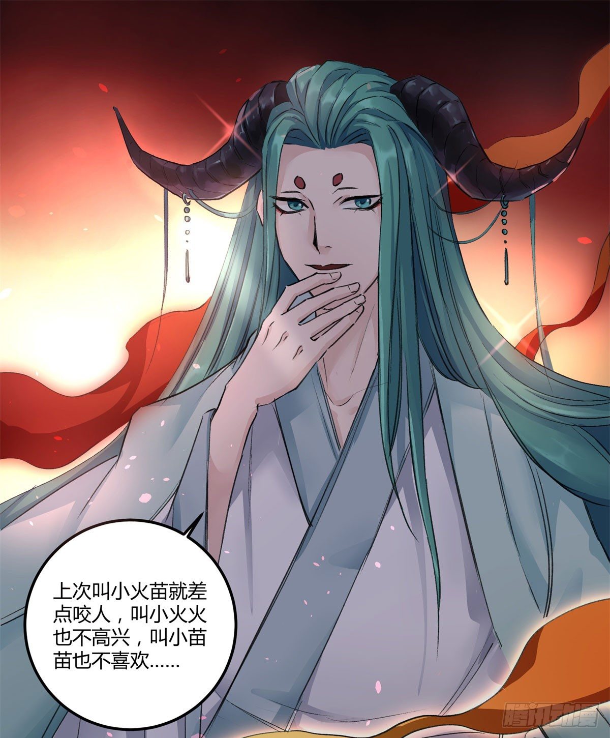 谢谢，对不起(1/2)-第67话