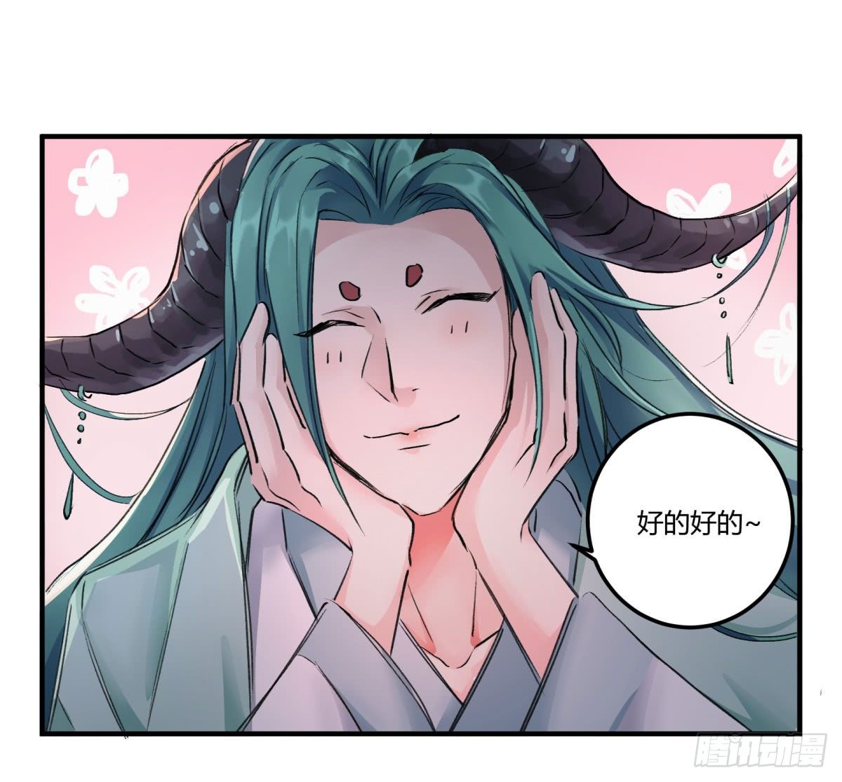 谢谢，对不起(1/2)-第67话