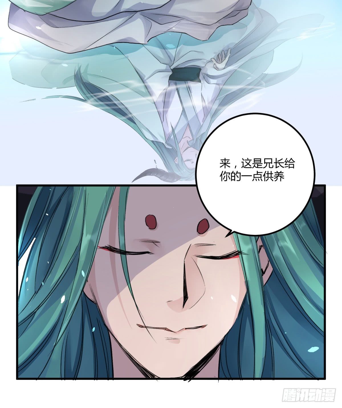 谢谢，对不起(1/2)-第67话