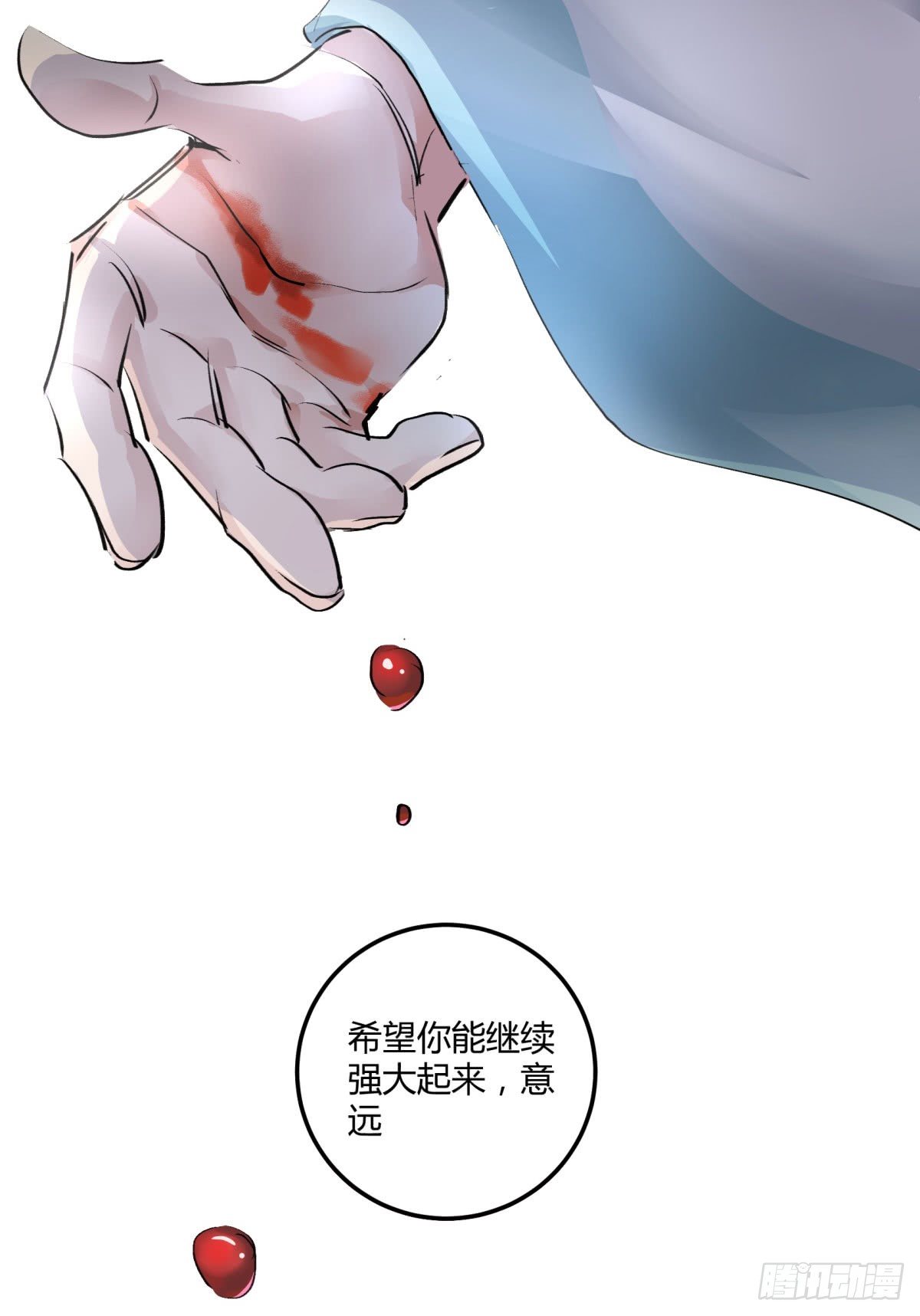 谢谢，对不起(1/2)-第67话