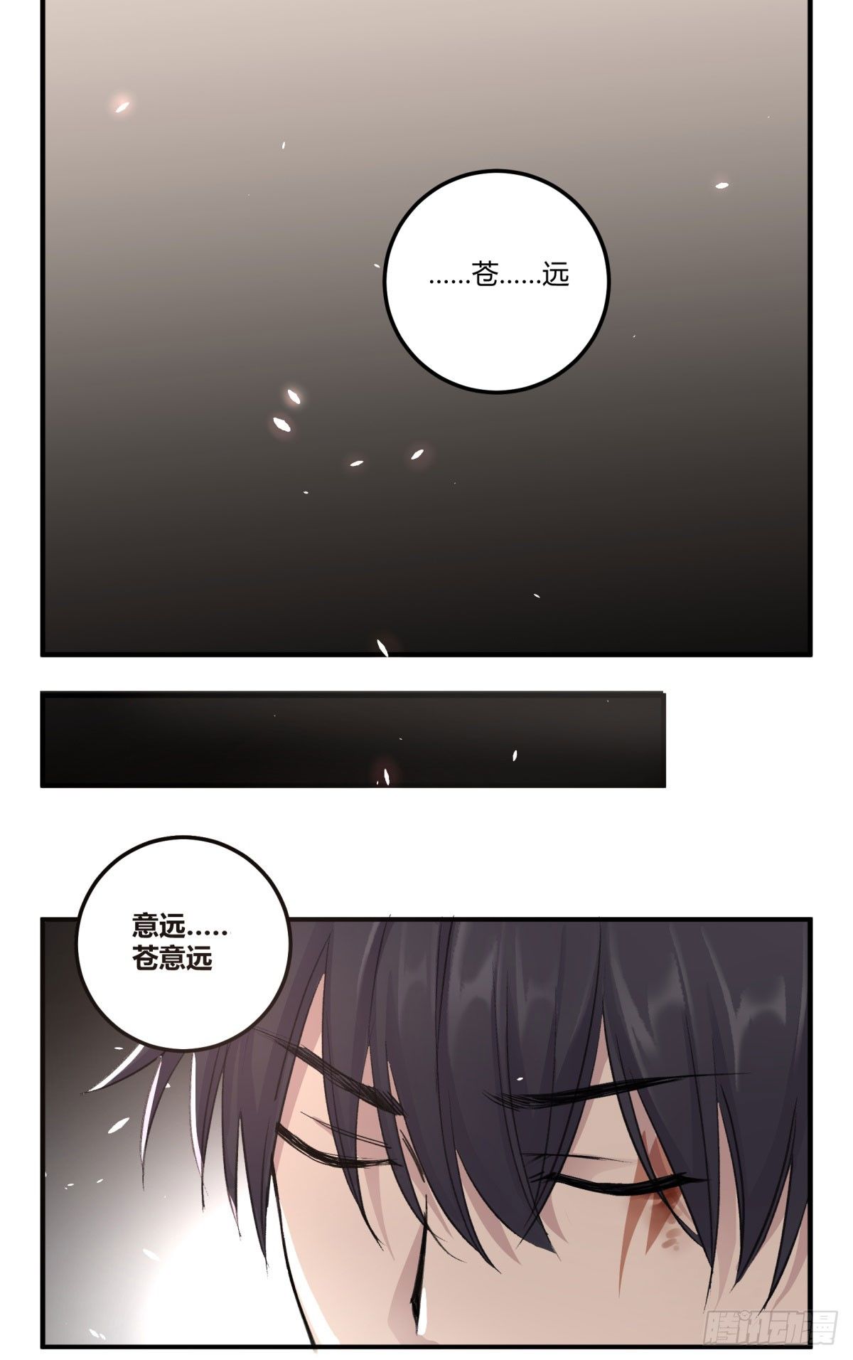 谢谢，对不起(1/2)-第67话