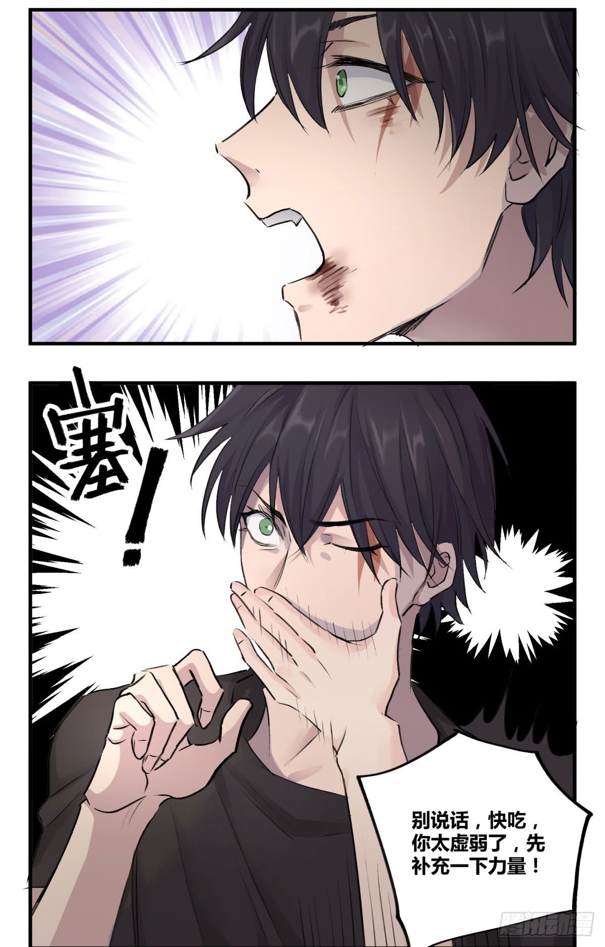 谢谢，对不起(1/2)-第67话