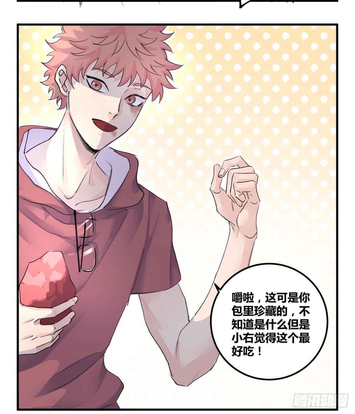 谢谢，对不起(1/2)-第67话