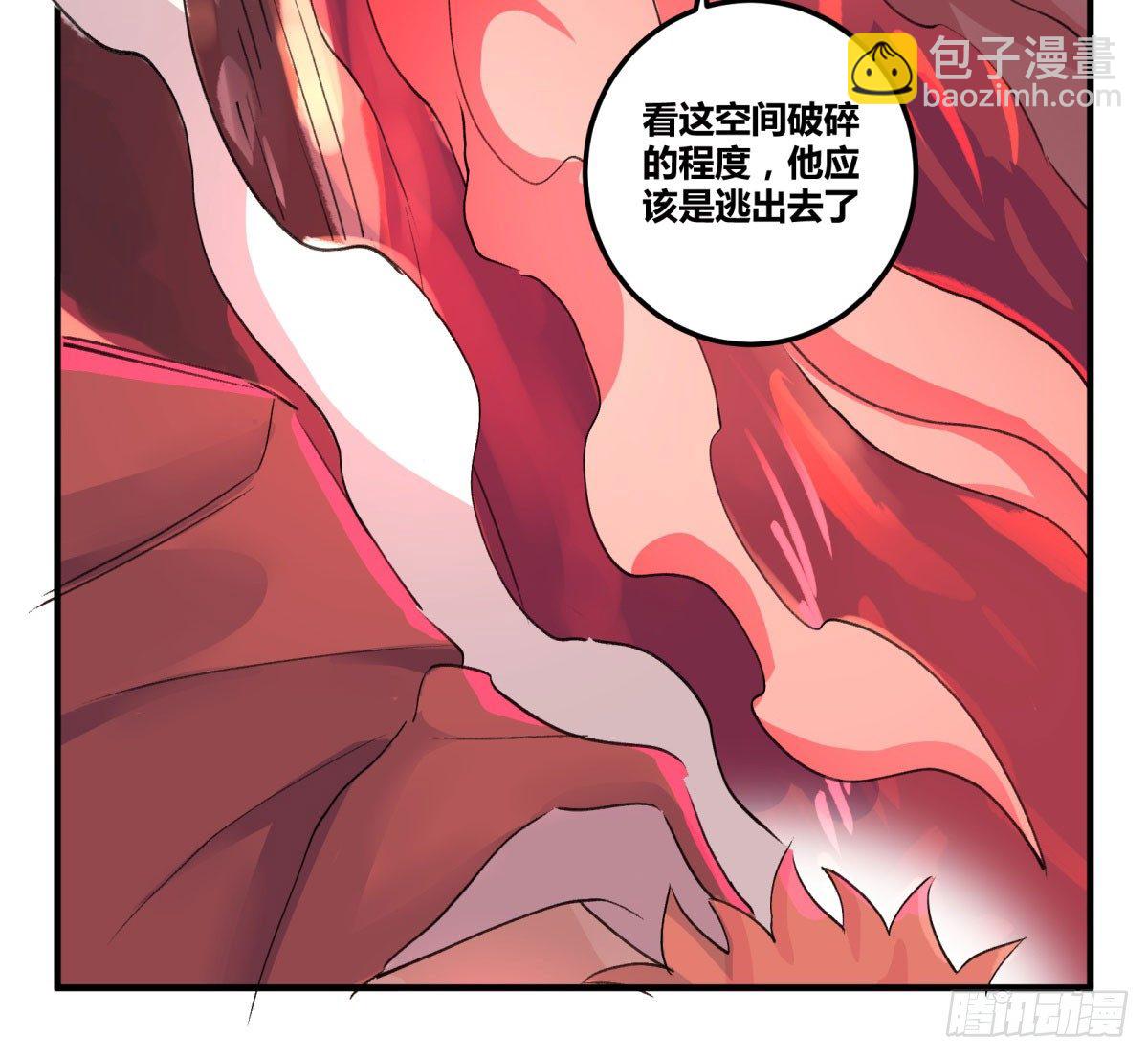 谢谢，对不起(1/2)-第67话