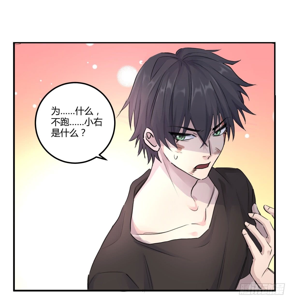 谢谢，对不起(1/2)-第67话