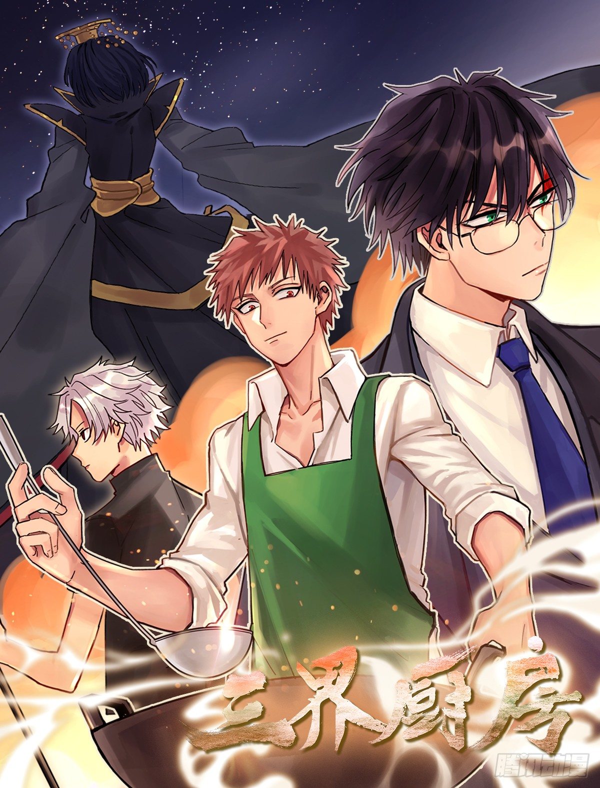 幸好你在(1/2)-第69话