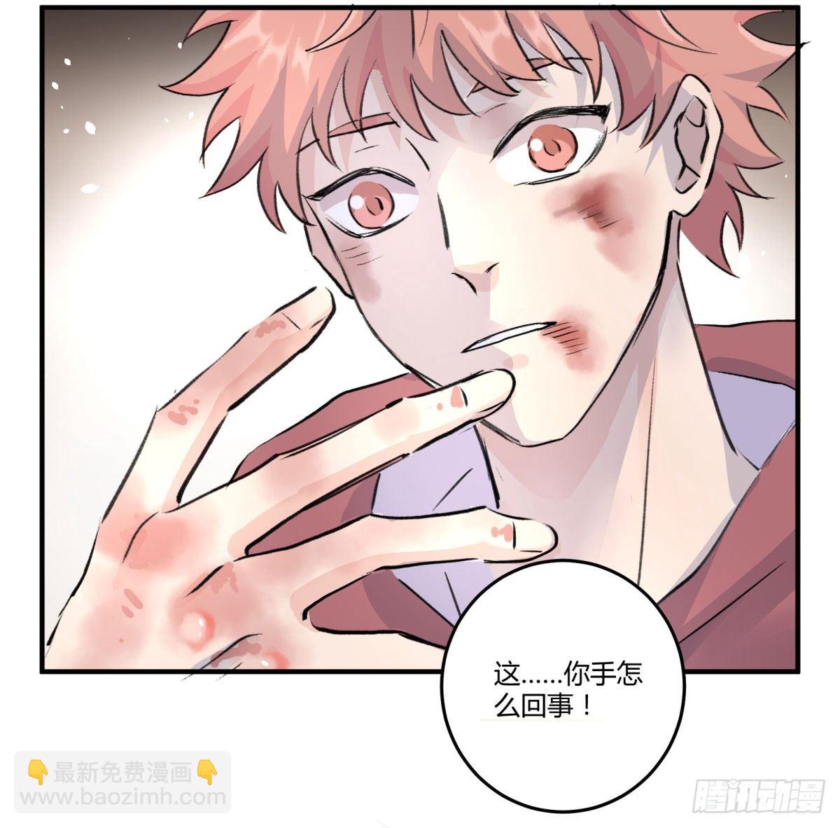 幸好你在(1/2)-第69话