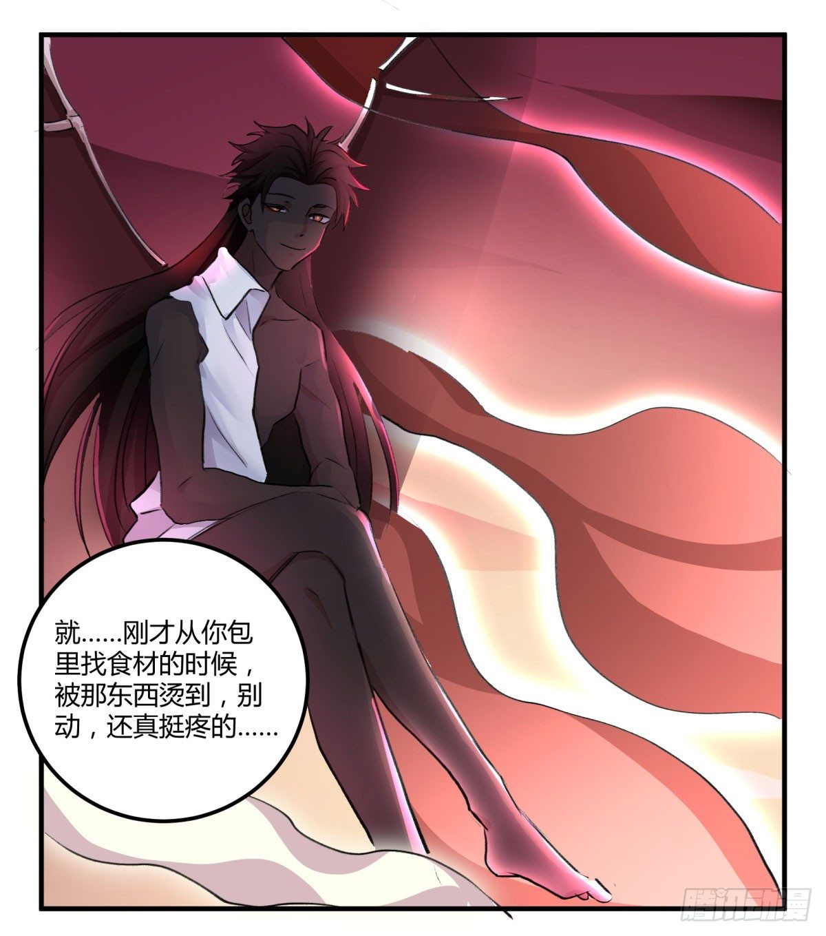 幸好你在(1/2)-第69话