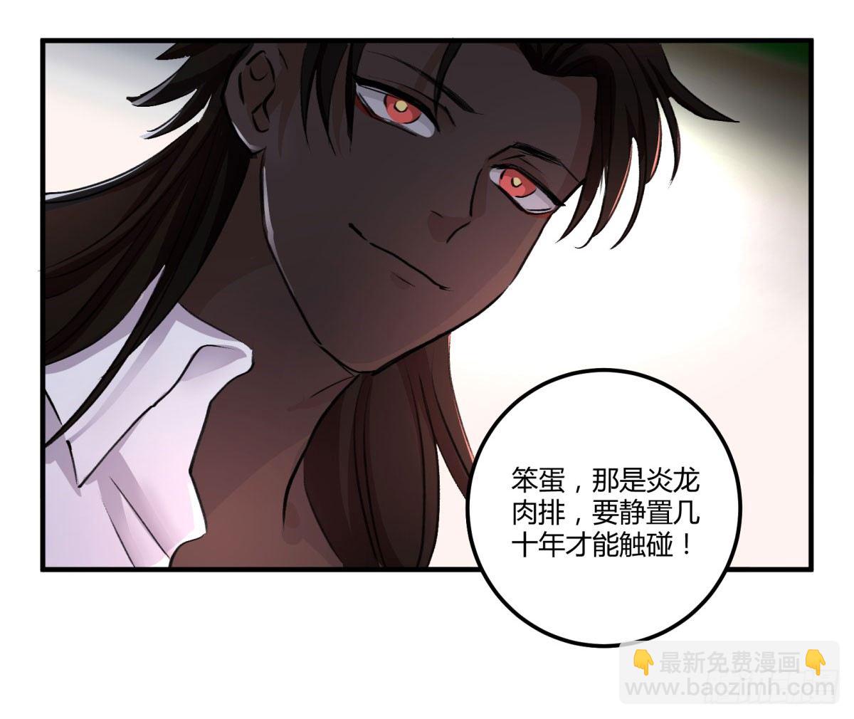 幸好你在(1/2)-第69话