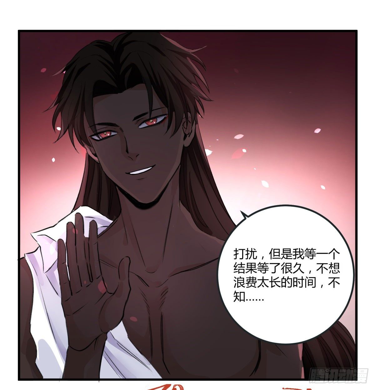 幸好你在(1/2)-第69话